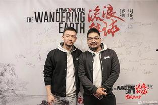 郭帆爆料流浪地球视频,一场跨越星际的科幻盛宴