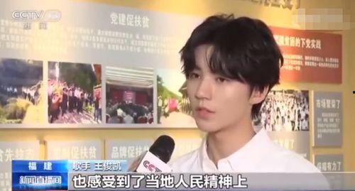 王俊凯最新消息爆料视频,揭秘爆料视频背后的精彩瞬间