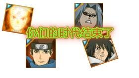 火影爆料新人是谁啊视频,揭秘新晋忍者神秘身份