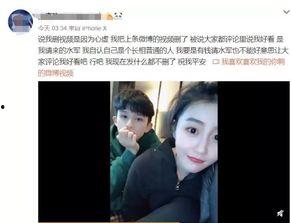 杜文昊前女友爆料视频,揭秘背后惊人真相