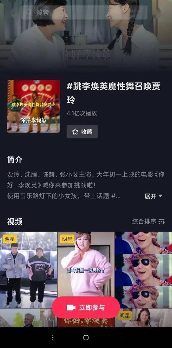 韩寒新电影爆料视频大全,精彩片段抢先看