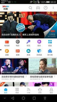 臭作优酷在线播放,笑料百出等你来笑