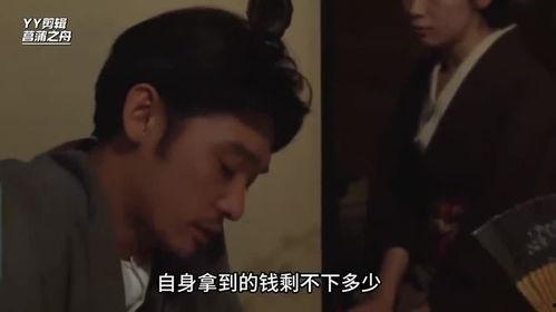 日本电影根箱,揭开家族秘密的惊悚之旅