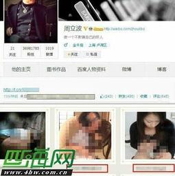 海哥最新爆料新闻视频大全,最新爆料新闻视频大全汇总