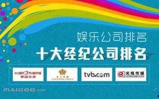 最新爆料八卦新闻