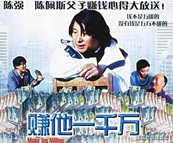 赚他一千万在线播放,财富追逐背后的爱恨情仇