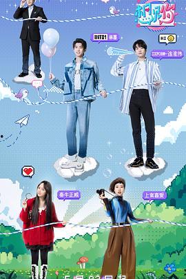 想见你迅雷免费观看,穿越时空的浪漫邂逅，重温经典爱情故事