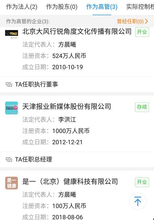 全明星探2016,揭秘娱乐圈明星幕后生活