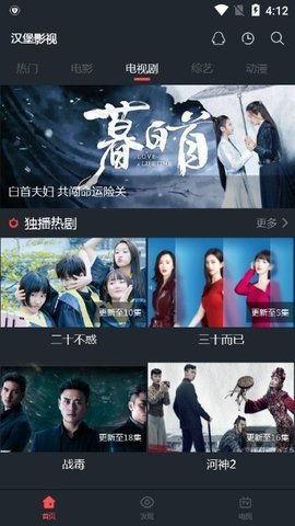 tv在线直播观看,TV在线直播，尽在掌握