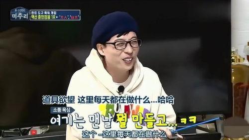 韩国综艺明星,闪耀舞台背后的故事