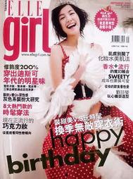 elle封面韩国明星,时尚魅力尽展无遗