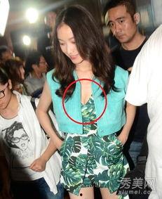 中国女明星露点,中国女明星引发热议