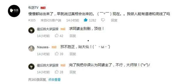 嗨氏爆料视频大全,揭秘娱乐圈幕后真相