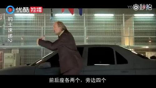 间谍 视频,视频揭秘神秘情报行动