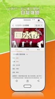 好看站免费观看,好看站带你轻松观影