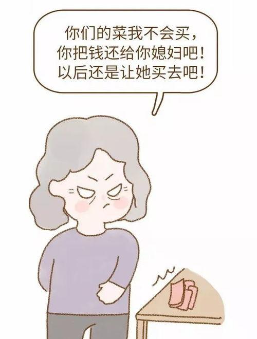 老公每天都和婆婆搞,老公夹在中间的温馨与挑战