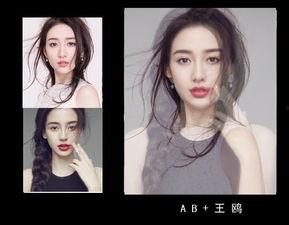 明星合成图在哪找