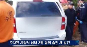 台湾车内烧炭男明星