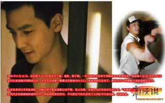 明星台上起冲突,火花四溅，现场失控！