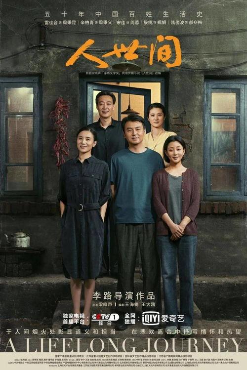 翡翠城电视剧免费观看,免费解锁奇幻之旅