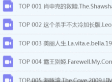 top 资源 av,探索其背后的故事与影响