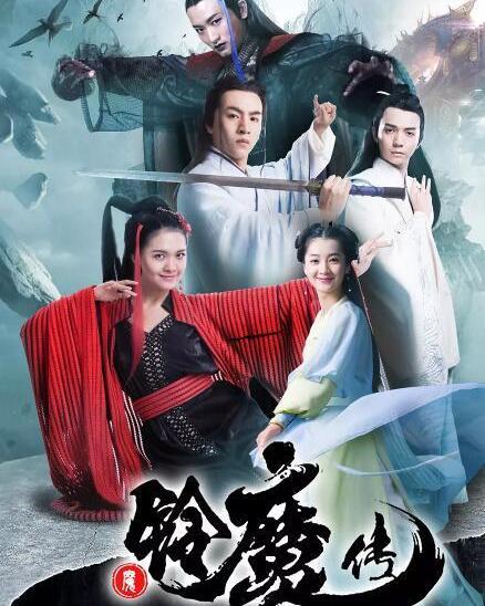 铃魔传在线观看传免费,免费在线观看，揭开神秘铃音背后的奇幻世界