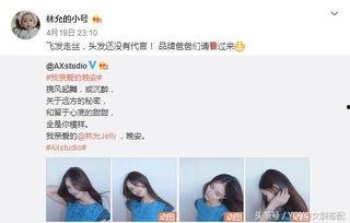 娱乐博主的爆料真假怎么看,真假难辨，真相究竟几何？