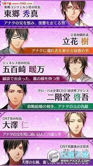 爱人契约bd在线观看,在线观看，解锁情感羁绊的浪漫之旅