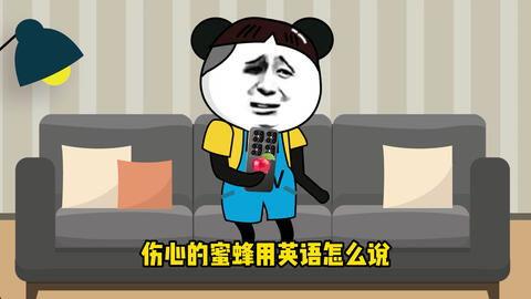 动画恶搞视频,笑料百出，创意无限！