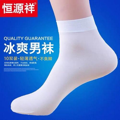 男生白丝袜,探寻男生时尚潮流的演变