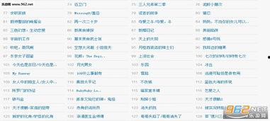 亚洲在线视频八戒影院,八戒影院带你领略视听新境界