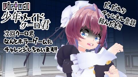 女仆库洛在线播放,穿越时空的甜蜜守护