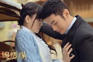 锦绣缘26集免费观看,情感纠葛升级，悬念迭起，免费观看大揭秘！