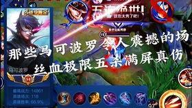 国服婉儿爆料视频,揭秘游戏内神秘操作与技巧