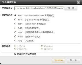 兰姐爆料半小时语音视频,半小时语音视频揭秘惊人内幕