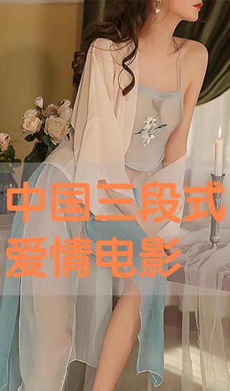 爱情剧av 下载地址,跟随AV下载地址探寻甜蜜爱情故事