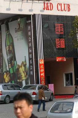 娱乐会所爆料违法吗,法律边界与道德考量