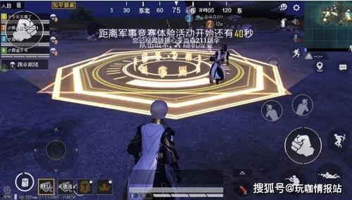 光子大爆料最新版,揭秘科技前沿与未来趋势