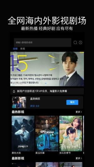 影视大全在线观看,海量影视资源，一键在线观看