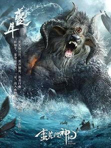 深海异兽完整版免费观看