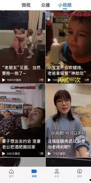 精选小视频,捕捉生活瞬间，展现时代风采