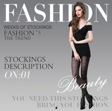 超薄豹纹丝袜小说