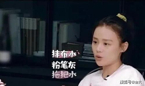 吃瓜娱乐马思纯是谁啊