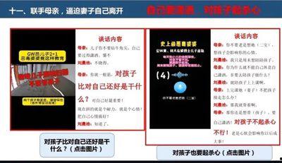 娱乐圈吃瓜爆料文件ppt