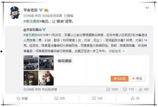 真千金绑定吃瓜系统娱乐圈,娱乐圈风云变幻，她如何成为顶级流量巨星？