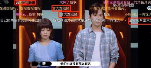 娱乐圈的吃瓜影帝啃书