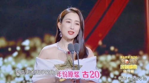 娱乐吃瓜君毛晓彤